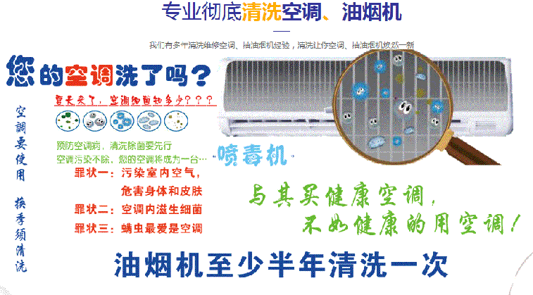 碾子山空调维修售后服务中心电话在哪里找